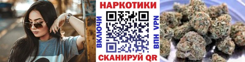 Магазины продажи наркотиков Бородино A-PVP  МЕФ  ГАШ  Марихуана 