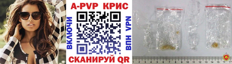 Alpha-PVP Соль  Бородино 