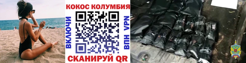 даркнет сайт  Бородино  Cocaine FishScale 