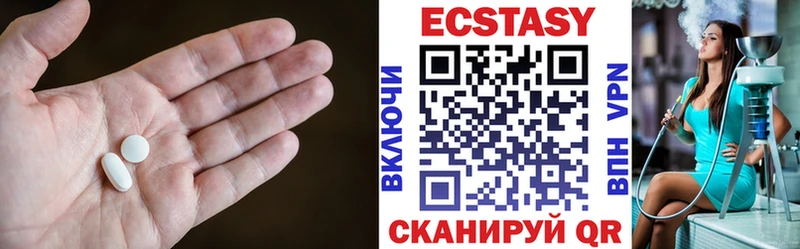 где найти наркотики  Бородино  Ecstasy бентли 
