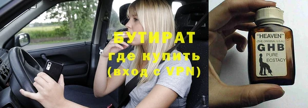 спайс Богородицк