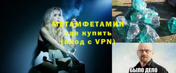 бутират Богородск