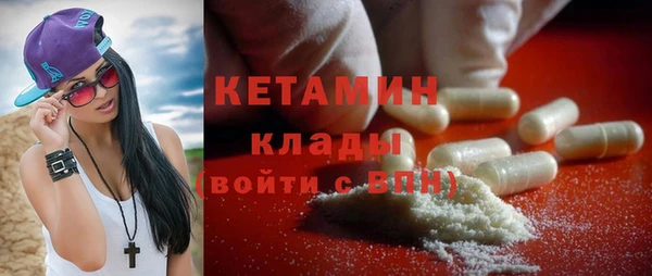 COCAINE Богданович