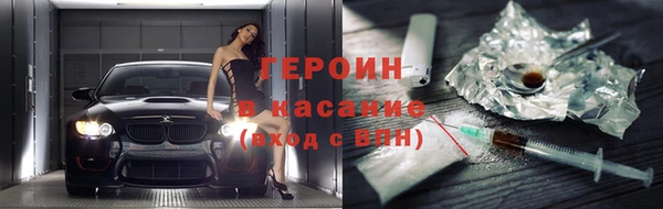 бутират Богородск