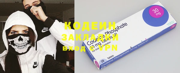 спайс Богородицк