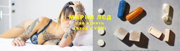 спайс Богородицк
