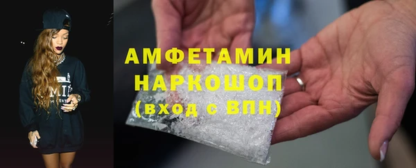 спайс Богородицк