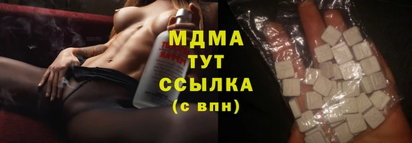 ECSTASY Покачи