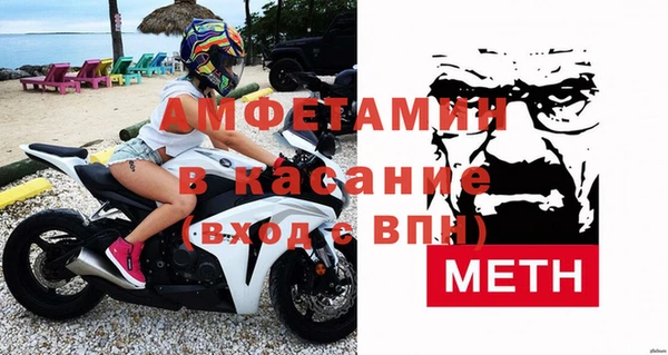 бутират Богородск