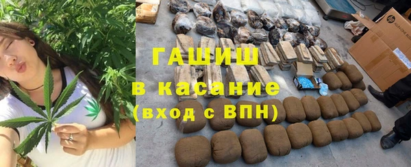 бутират Богородск