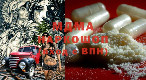 кокаин колумбия Белокуриха