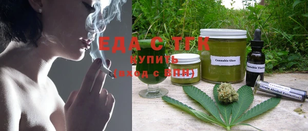 spice Беломорск