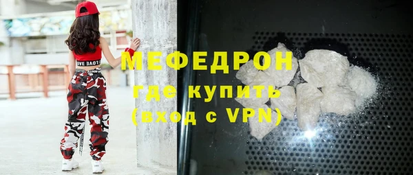 крисы Покровск