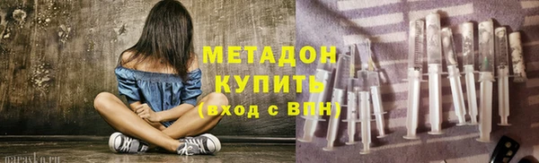 бутират Богородск
