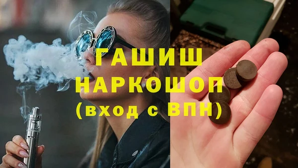 спайс Богородицк