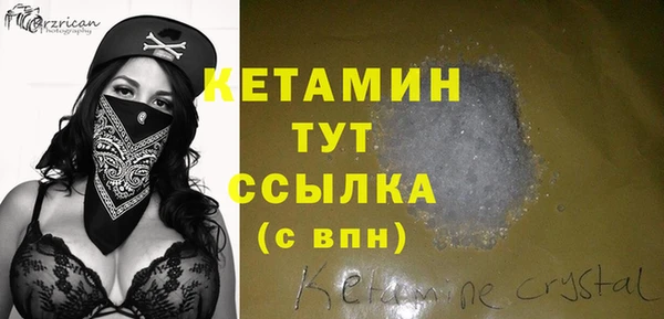 спайс Богородицк