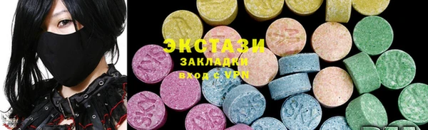 гашишное масло Белоозёрский