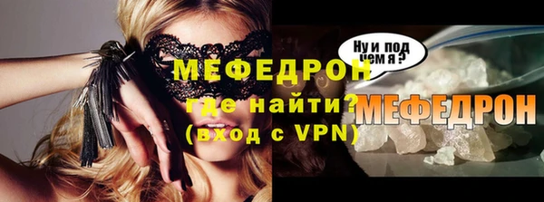 соль ск Ветлуга