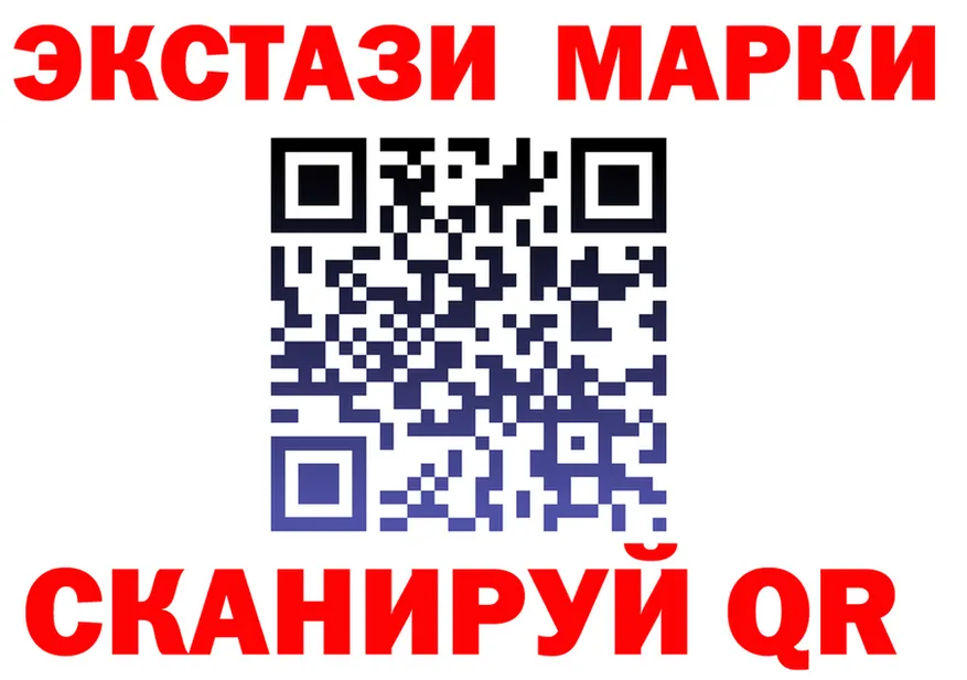 ГАШ Ice-O-Lator вход мориарти mega Бородино