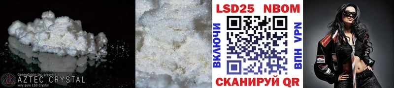 LSD-25 экстази ecstasy  что такое наркотик  Бородино 