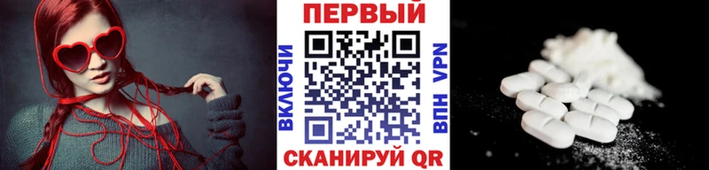 Первитин мет  Бородино 
