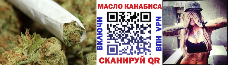 купить   Бородино  ТГК вейп 